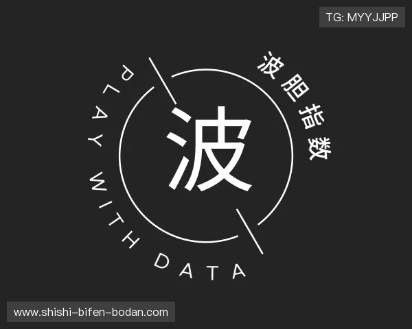 发现足球反波胆是什么意思